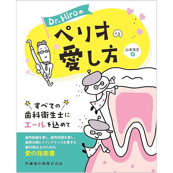 ゼロボーンロスコンセプト | Tomas Linkevi ̆cius, 鈴木 仙一, 中居